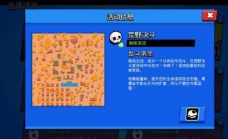  德甲下半程榜首形势大乱斗  