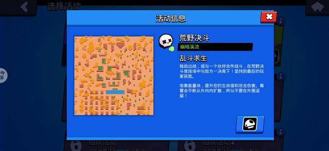  德甲下半程榜首形势大乱斗  